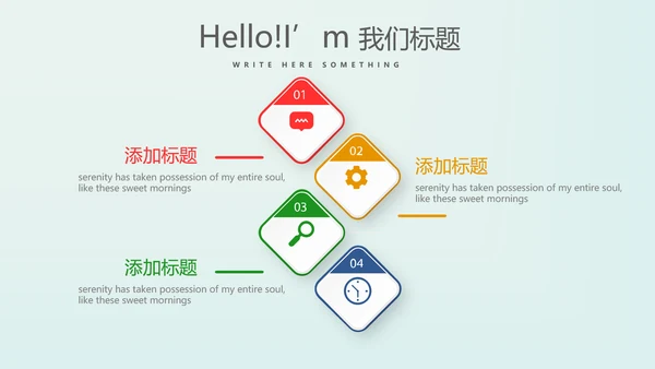 金融保险行业保险公司年终工作总结动态PPT
