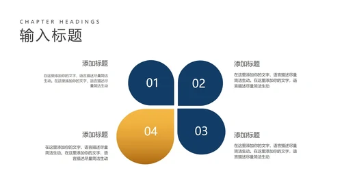简约风钢笔高考加油PPT模板