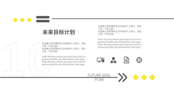 黄色简约风边框季度工作总结汇报PPT模板
