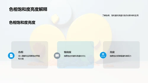 3D风教育培训教学课件PPT模板