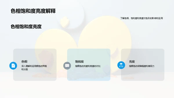 3D风教育培训教学课件PPT模板