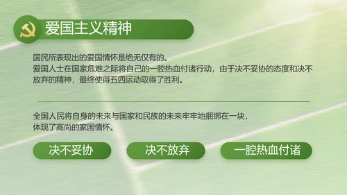 党建引领促发展乡村振兴展画卷PPT
