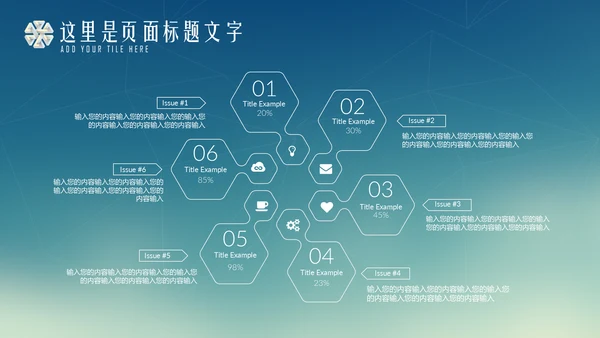 蓝色渐变商务述职报告通用PPT模板下载