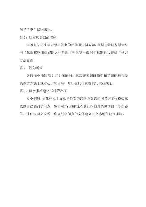 大学生酒店实习总结格式（19篇）