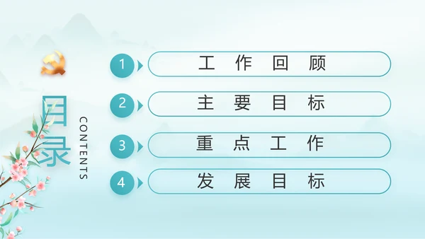 最美乡村新农村建设乡村振兴美丽家乡行PPT