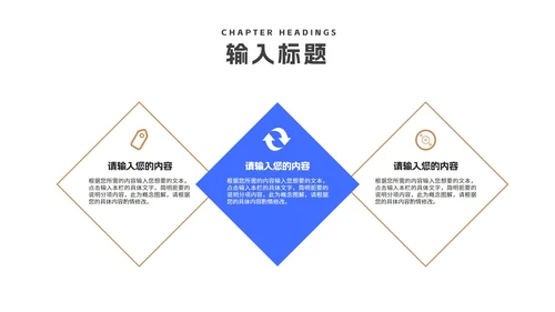 几何风办公学生毕业论文答辩PPT模板