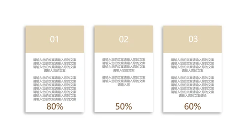 黑色简约风季度总结汇报PPT模板