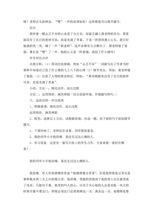 初三作文锦集10篇.docx
