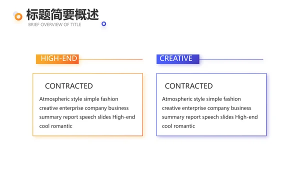 网球体育竞技运动健身动态PPT