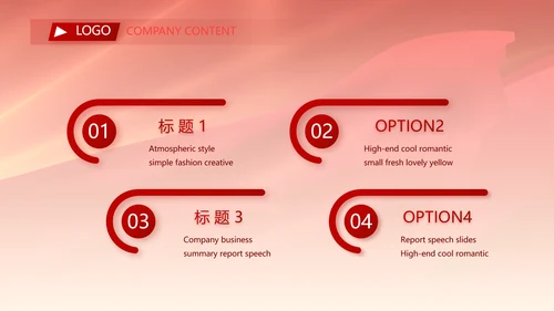 红色签约仪式启动大会战略合作策划PPT模板