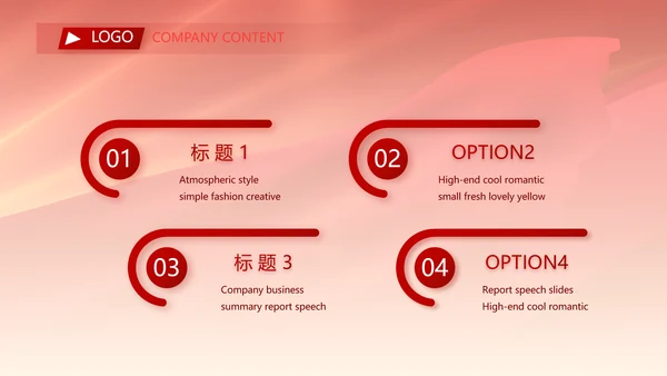 红色签约仪式启动大会战略合作策划PPT模板