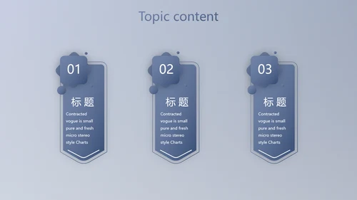 蓝色科技航空公司动态PPT模板