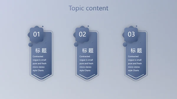 蓝色科技航空公司动态PPT模板