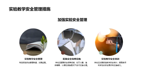 商务风教育培训教学课件PPT模板