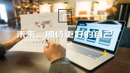 个人简历通用PPT模板