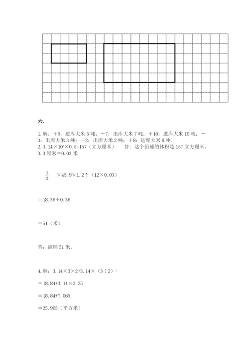 苏教版六年级数学下学期期末测试题附答案（实用）.docx