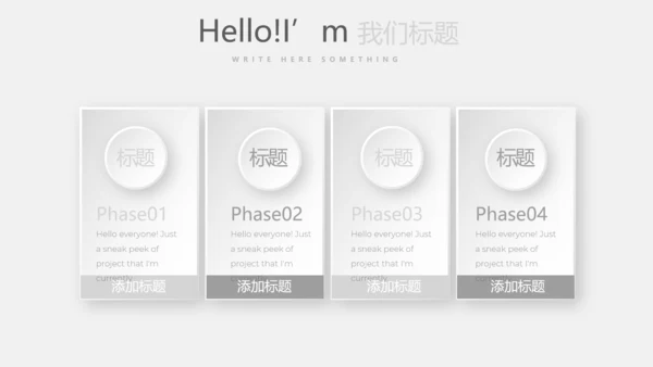 灰色创意室内装饰设计PPT动态模板