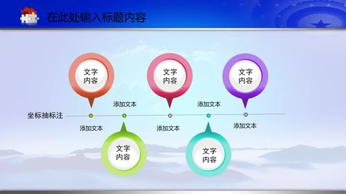 空军飞行员军队国防强军动态PPT模板