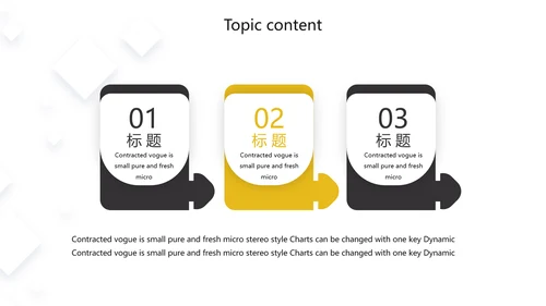 创意职工代表培训商务通用动态PPT模板