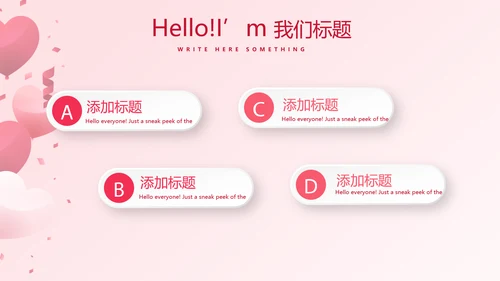 感恩终工作总结汇报PPT动态模板