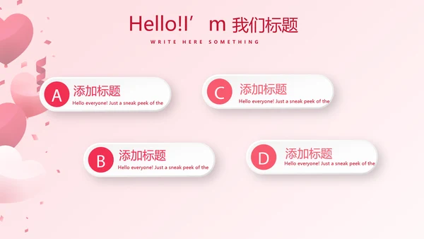 感恩终工作总结汇报PPT动态模板