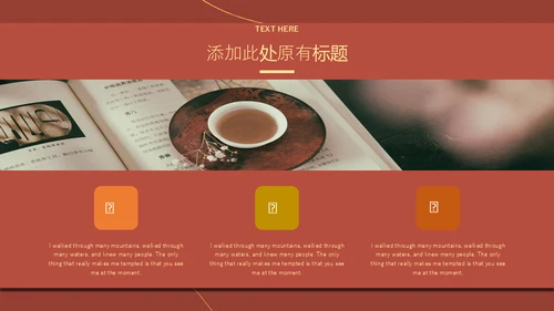 欧美风时尚人物杂志通用PPT模板