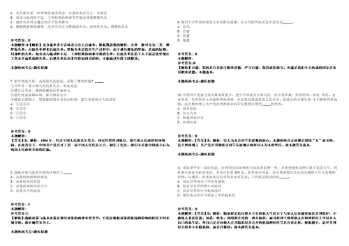 2021年07月浙江宁波北仑区文化和广电旅游体育局编外用工招考聘用强化练习卷1