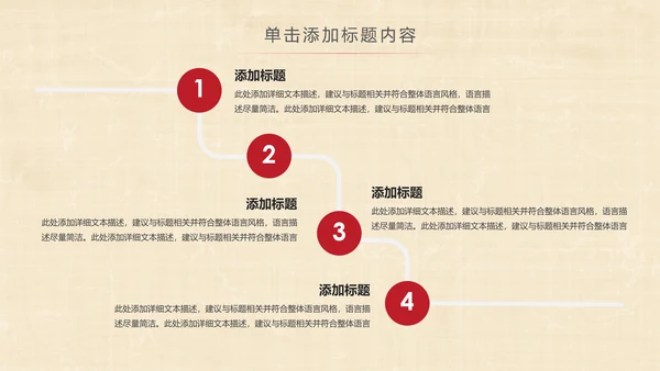 旗袍定制民族风时尚中国风服装PPT模板