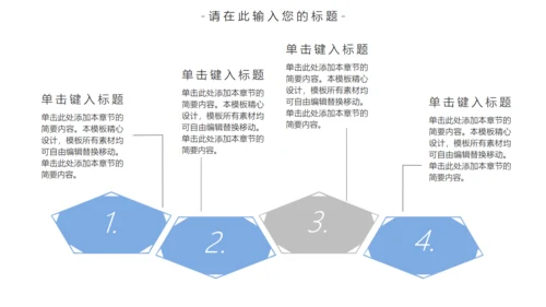 房地产建筑工程行业工作汇报通用PPT模板