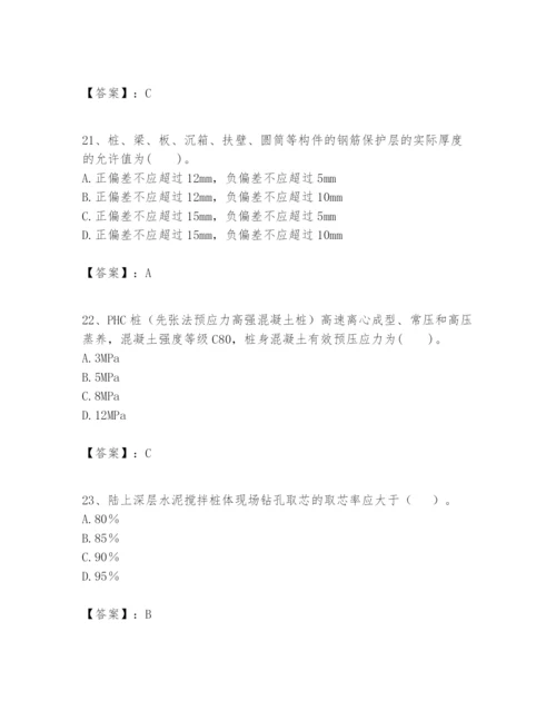 2024年一级建造师之一建港口与航道工程实务题库【实用】.docx