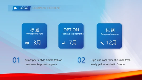 蓝色签约仪式启动大会战略合作策划PPT模板