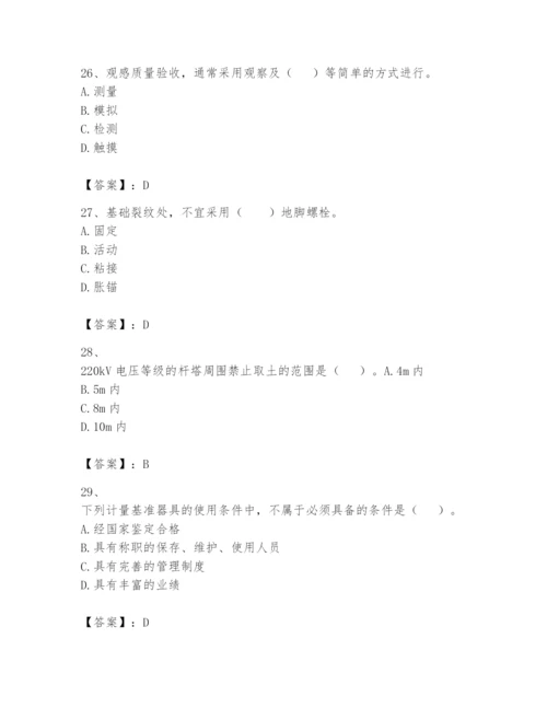 2024年一级建造师之一建机电工程实务题库（名师推荐）.docx