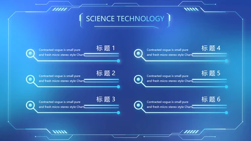 蓝色牙科医疗信息化建设工作总结PPT