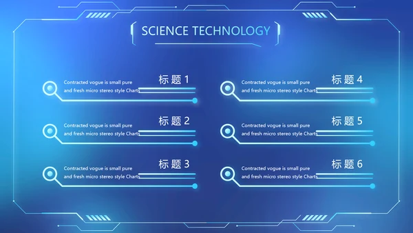 蓝色牙科医疗信息化建设工作总结PPT