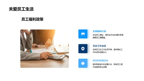 人资行政的力量