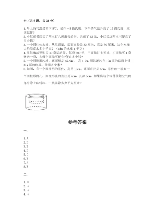 浙教版数学小升初模拟试卷附答案（名师推荐）.docx