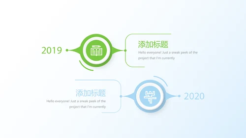 清新牙科年终工作总结动态PPT模板
