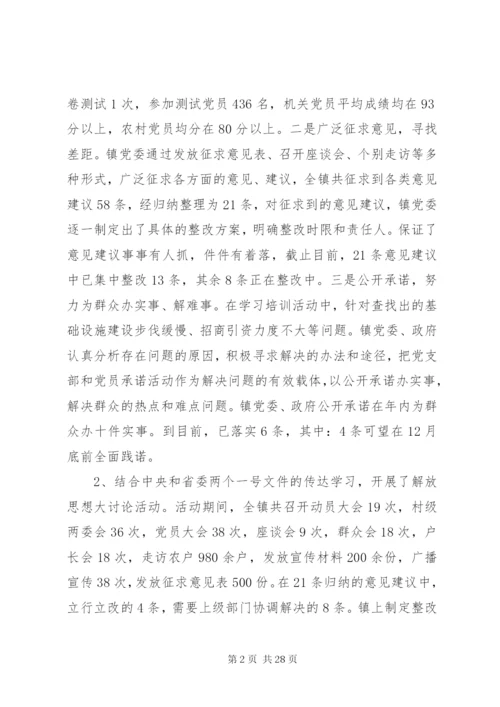 上半年度党建工作总结上半年党建工作总结范文.docx