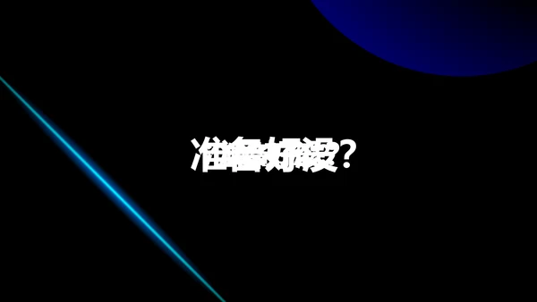 欧美风HELLO快闪通用PPT模板