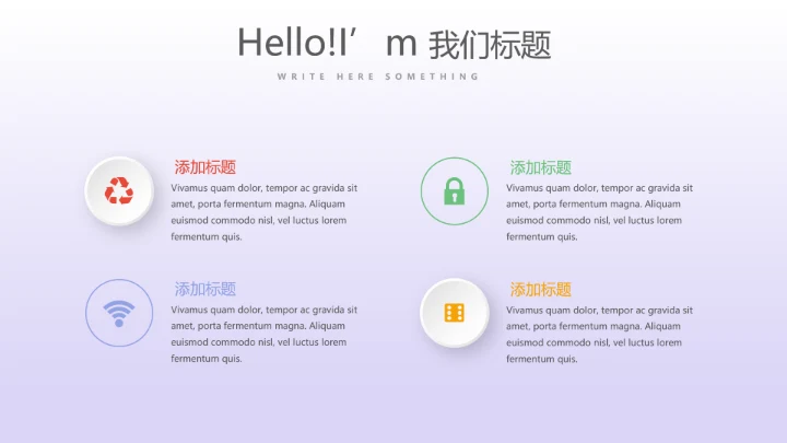 教育行业开题报告毕业答辩动态PPT模板