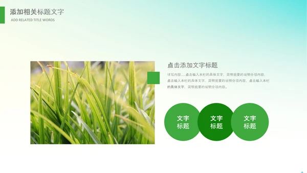 春种春耕农机现代农业新农村乡村振兴PPT