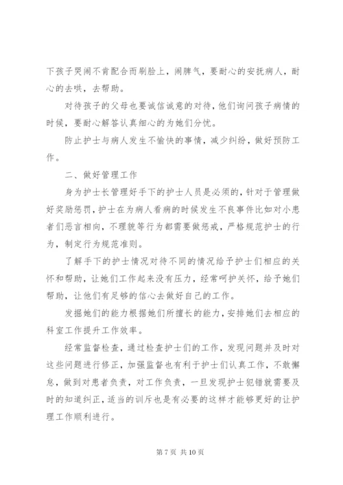 下半年工作计划精选五篇范文.docx