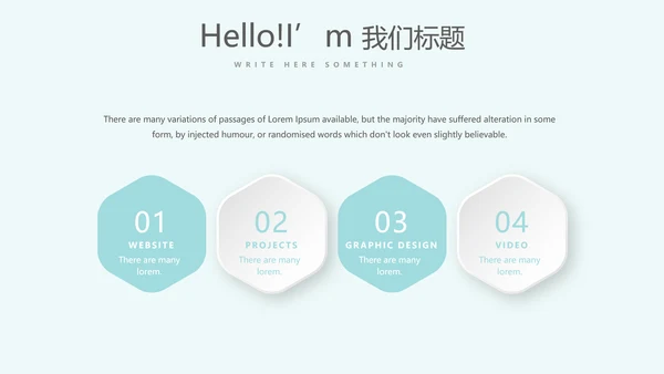 蓝色简约牙齿冷光美白动态PPT