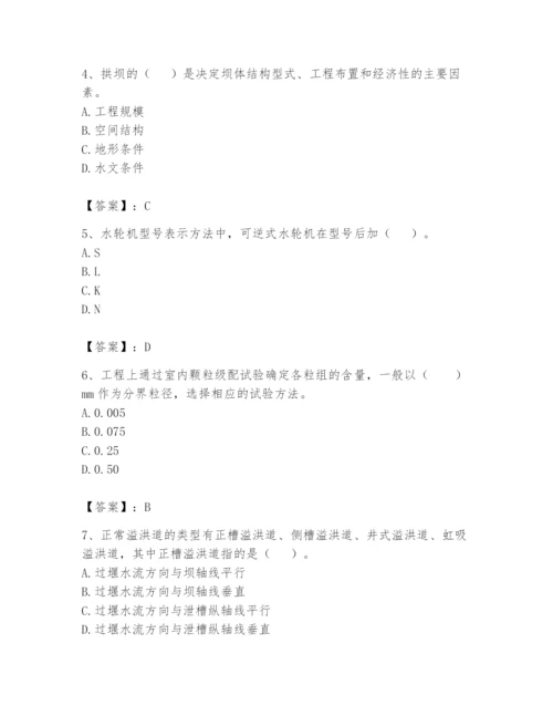 2024年一级造价师之建设工程技术与计量（水利）题库【精华版】.docx