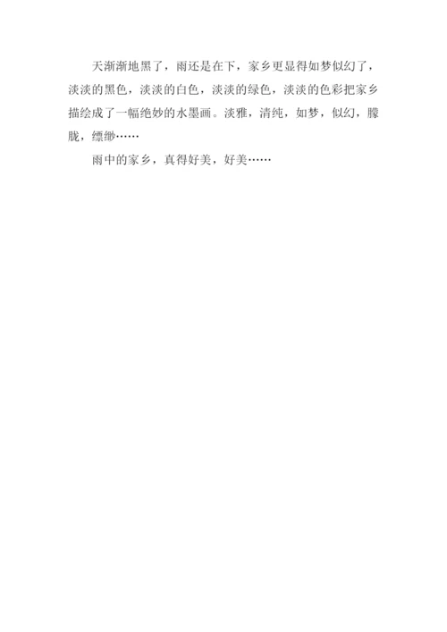 写家乡雨景的作文.docx