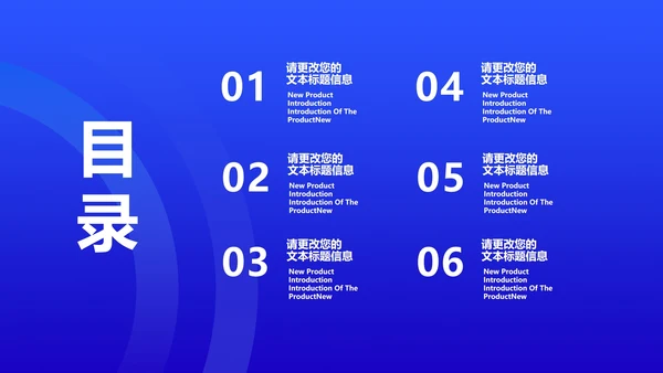 蓝色商务科技风疫情防控总结PPT模板