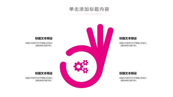 粉色水彩关爱女性乳腺健康女性健康PPT模板