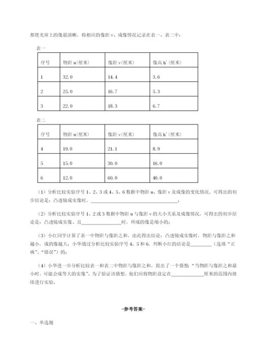 强化训练湖南湘潭市电机子弟中学物理八年级下册期末考试同步练习A卷（附答案详解）.docx