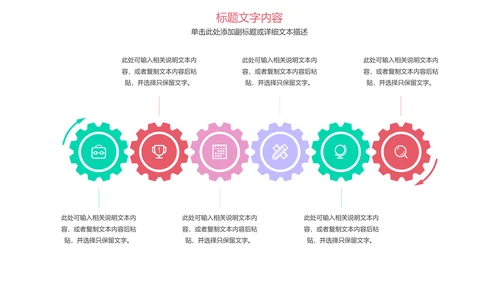 唯美清新瑜伽健身瑜伽舞蹈培训PPT模板