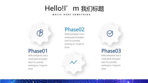 科技创新永无止境工作总结商务通用PPT动态模板